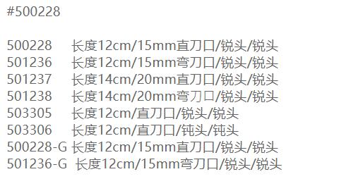 不锈钢Noyes剪刀 参数.jpg